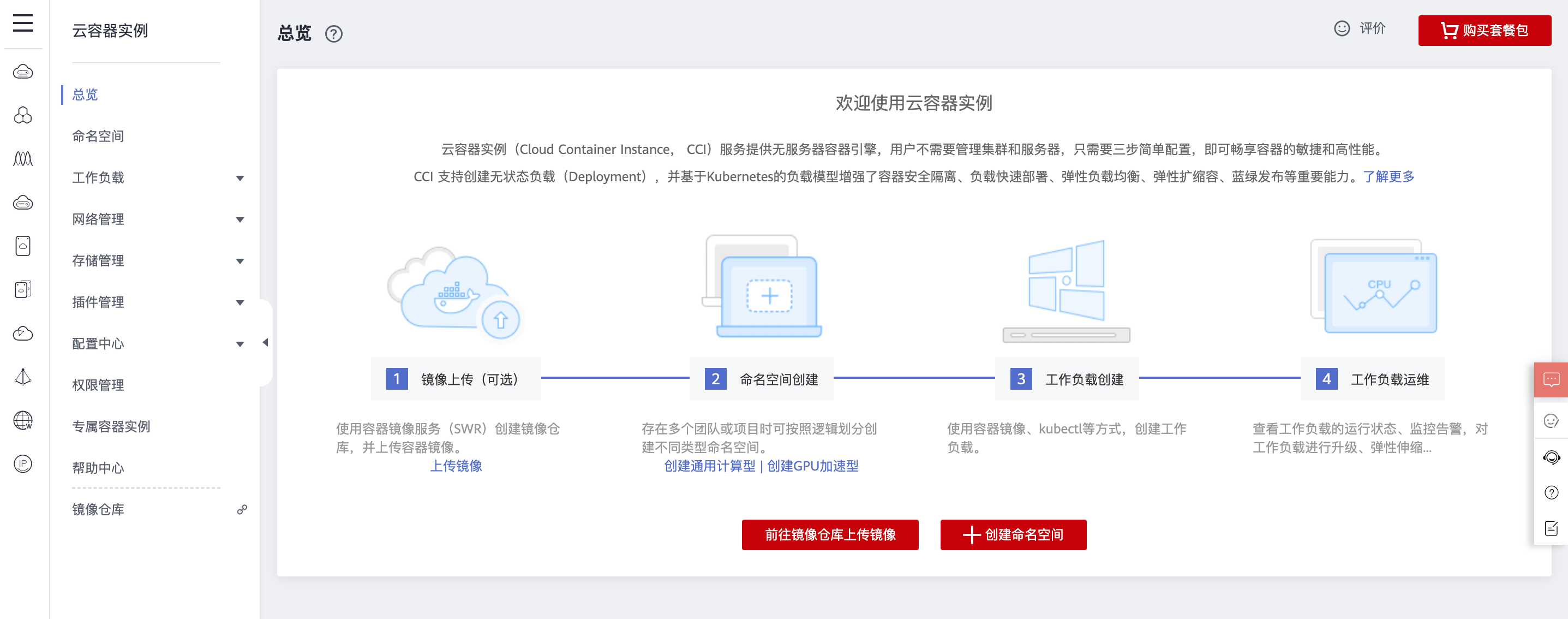 cci_dashboard