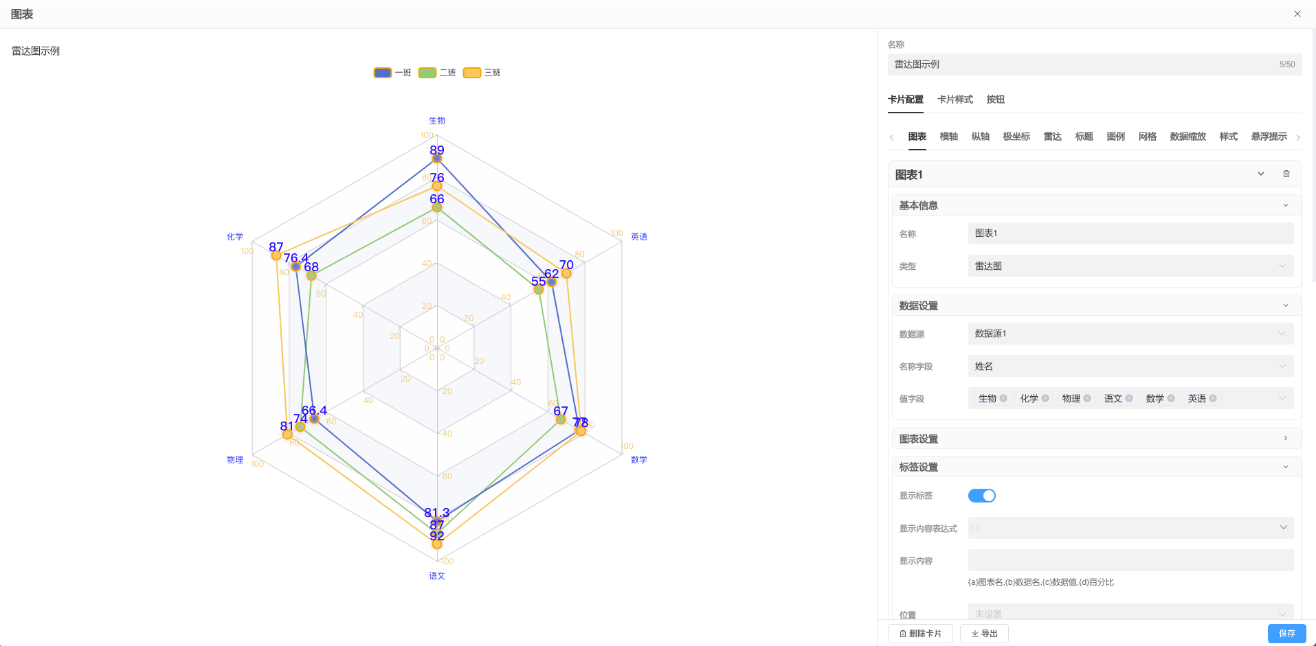 RadarMap1