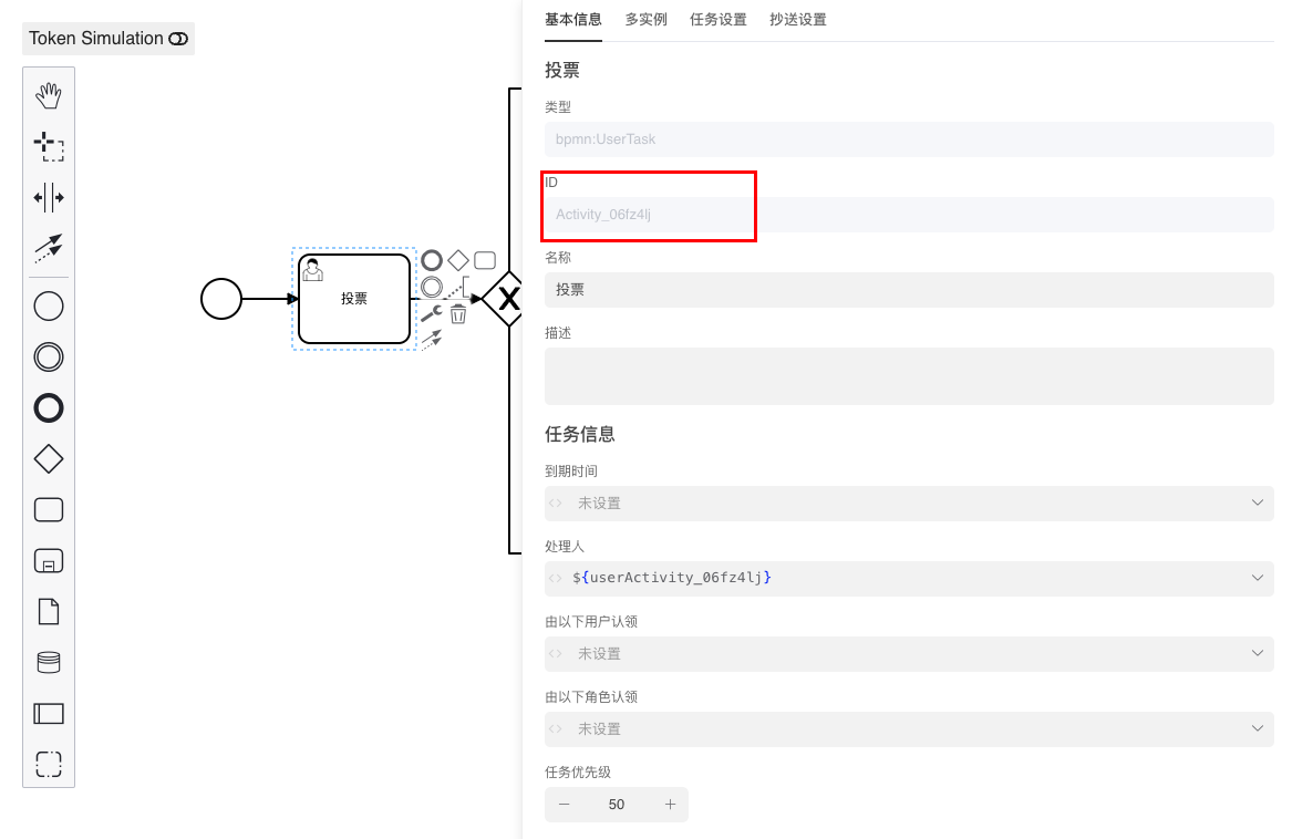 跳转节点ID