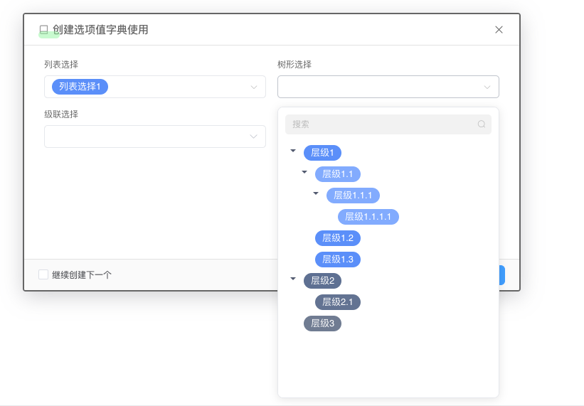 列表选择-实现效果