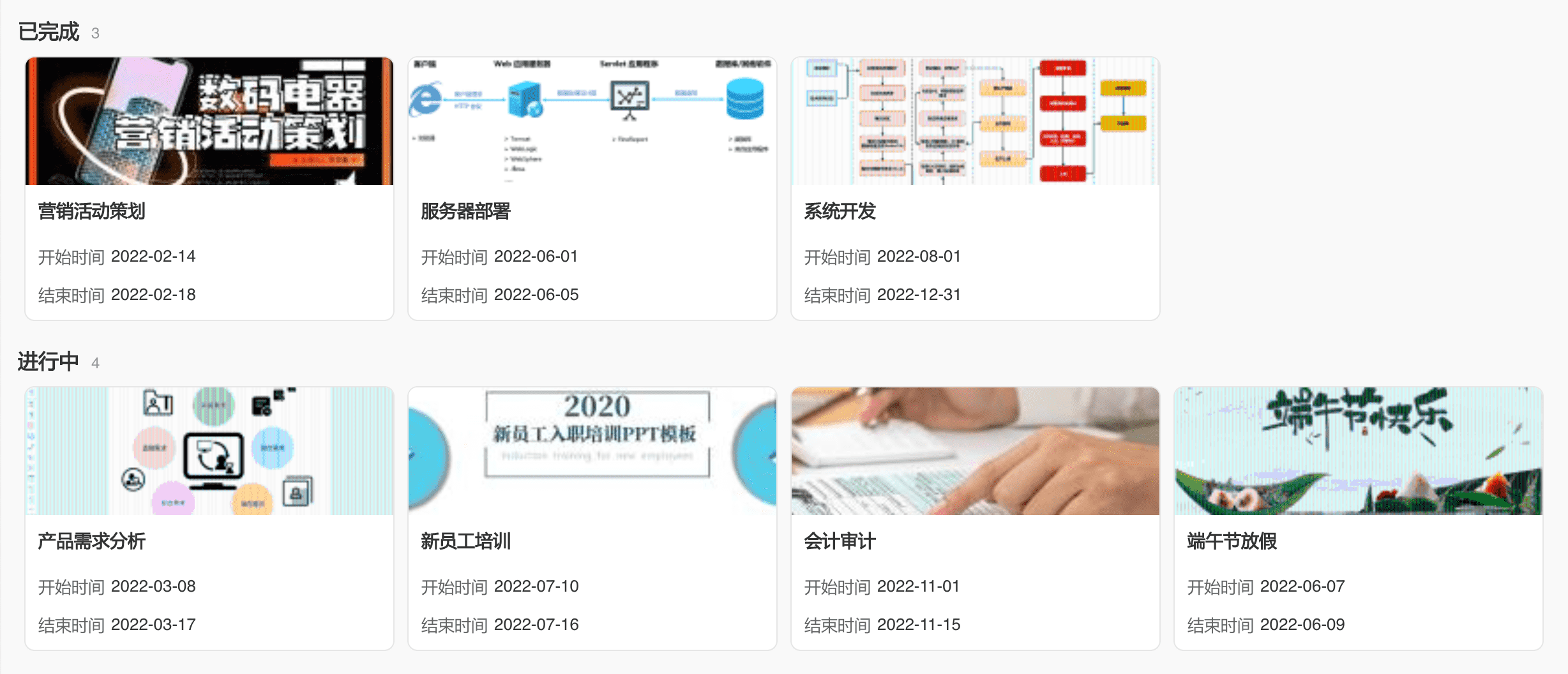 卡片视图