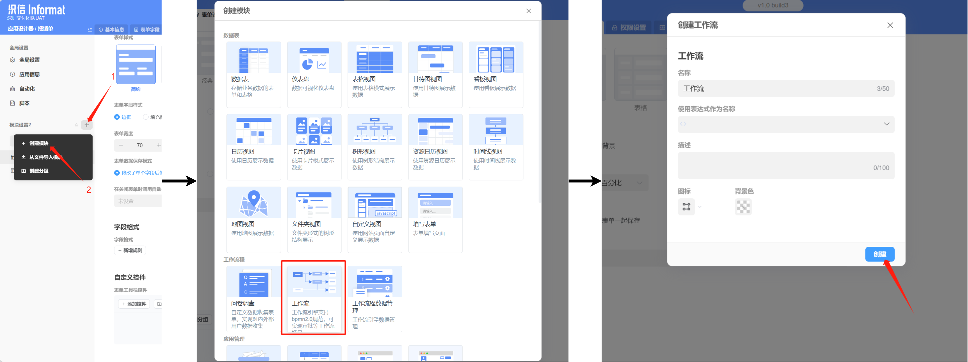 createBPMN_testBook.drawio